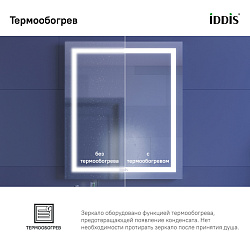 ВЫВОД Зеркало с подсветкой и термообогревом, 60 см, Zodiac, IDDIS, ZOD60T0i98