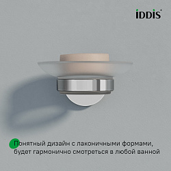 Мыльница, Sena, IDDIS, SENSSG0i42