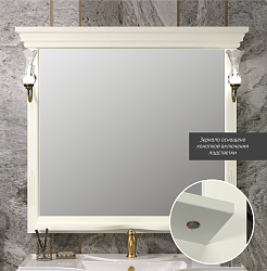 Зеркало Opadiris Риспекто 100, цвет слоновая кость, с выключателем