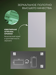 Зеркало без полки 60х120 см, SB60K