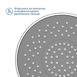 Душевая лейка Pragma Lagva, хром, 3 режима, LGV2.CG3H.034