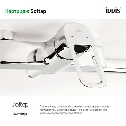 Смеситель для ванны с длинным изливом, Spin, IDDIS, SPISBL2i10WA