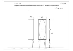 Пенал Opadiris Ибица, подвесной, цвет белый/золото, вар.2