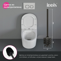 Ерш, матовое стекло, сплав металлов, Slide, IDDIS, SLIBSG0i47