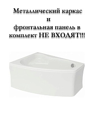 Ванна прямоуг.: LORENA 150x70 без ножек, ультра белый