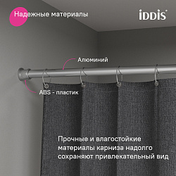 Карниз для ванной комнаты, 110-200 см, хром глянцевый, Elegante, IDDIS, RSC0120i14