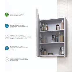 Зеркальный шкаф Grand-450