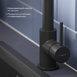 Смеситель для кухни Pragma Esdel, матовый черный, ESD7.B1LU.011