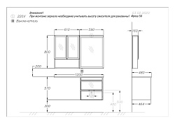 Тумба Opadiris Фреш 56, цвет белый/белый, вар.2 (под раковины Эстет Даллас 120 левая/правая)