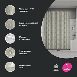 Штора для ванной, 200x180 см, Полиэстер, IDDIS, BD05P18i11