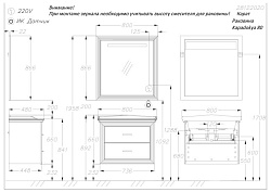 Зеркало Opadiris Карат 80 бежевый глянцевый с золотой патиной