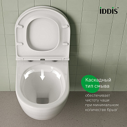 Комплект 3в1: подвесной унитаз Blanco, инсталляция и клавиша смыва, IDDIS, BASB010i73