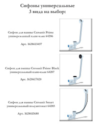 Ванна асимметр.: JOANNA 140x90, правая, ультра белый