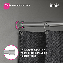 Карниз для ванной комнаты, 110-200 см, хром глянцевый, Elegante, IDDIS, RSC0120i14