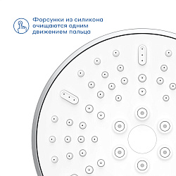 Душевая лейка Pragma Ryld, хром, 3 режима, RLD2.CW3H.029