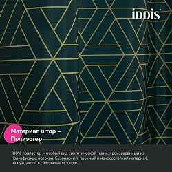 Штора для ванной комнаты  Basic, BG06P24i11