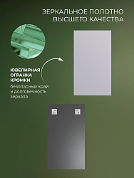 Зеркало без полки 40х70 см (кромка), ZRK40X70