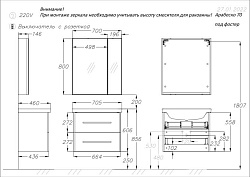 Зеркальный шкаф Opadiris Арабеско 70, без подсветки