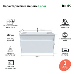 Тумба с умывальником подвесная с ящиком, белая, 100 см, Esper, IDDIS, ESP10W0i95K