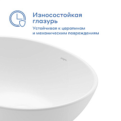 Раковина накладная Pragma Pelao, белая глянцевая, PEL1.GWRL.015