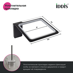 Ерш, матовое стекло, сплав металлов, Slide, IDDIS, SLIBSG0i47