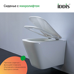 Комплект 3в1: подвесной унитаз Bild, инсталляция и клавиша смыва, IDDIS, BASBI01i73