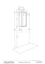 Шкаф навесной Марти Белый/Дуб Эндгрейн