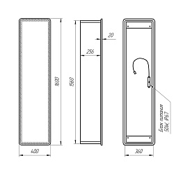 Пенал зеркальный Lemark ELEMENT 40х160 см, 1 дверный, правый, с подсветкой, цвет корпуса: Белый