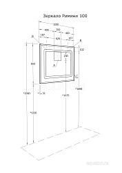Зеркало Римини 100 прямоугольное