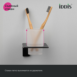 Подстаканник одинарный, матовое стекло, сплав металлов, Slide, IDDIS, SLIBSG1i45