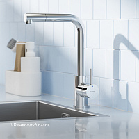 Смеситель для кухни с выдвижным изливом Pragma Esdel, хром, ESD7.C1LP.016