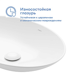 Раковина накладная Pragma Pelao, белая глянцевая, PEL1.GWRX.014