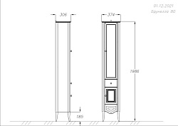 Пенал Opadiris Брунелла, цвет белый матовый, левый