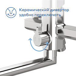 Смеситель для ванны с длинным изливом Pragma Teiden, хром, TDN3.CFBL.012