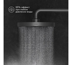 Верхний душ Pragma Nanta, матовый черный, NAN2.BBLT.016