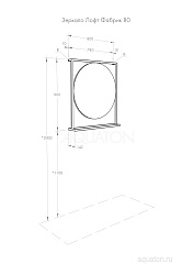 Зеркало Лофт Фабрик 80 Дуб Эндгрейн