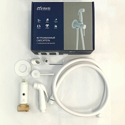 Встраиваемый смеситель с гигиеническим душем, белый матовый, Tidy, Milardo, 001WTR0M08