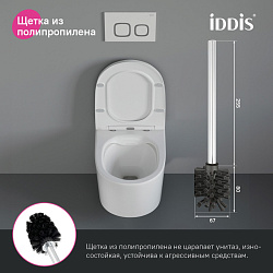 Ерш, матовое стекло, сплав металлов, Slide, хром, IDDIS, SLISCG0i47