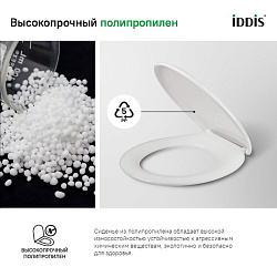 Сиденье для унитаза ID 01 061.1 белое