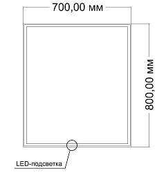 Зеркало LED VLM-3VN8008 800х800 c сенсорным выключателем и диммером, , шт