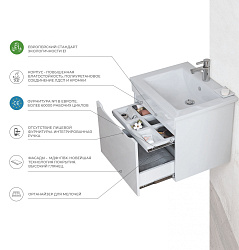 Тумба Grani 600-0-1 (Элина 60) подвесная