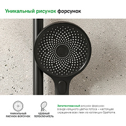 Душевая лейка 3-х режимная, SpaHome, Iddis, SPA3F0Bi18