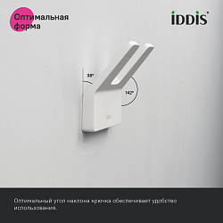 Крючок двойной, сплав металлов, Slide, белый матовый, IDDIS.