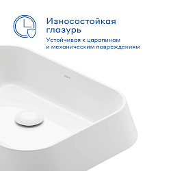 Раковина накладная Pragma Ryld, белая глянцевая, RLD1.GWSL.012