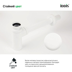 Бутылочный сифон для умывальника, белый матовый, Optima Home, IDDIS, OPTWT00i84