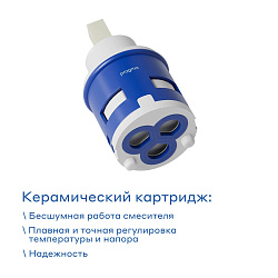 Душевая система со смесителем Pragma Nanta, хром, NAN3.CFSS.005