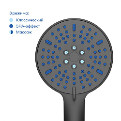 Душевая лейка Pragma Ryld, матовый черный, 3 режима, RLD2.BB3H.030