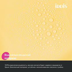 Штора для ванной, 200x180 см, PE, желтый, IDDIS, P06PE18i11