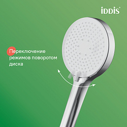Душевой гарнитур, глянцевый хром, Optima Home, IDDIS, OPH3С70i16