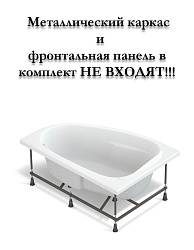 Ванна прямоуг.: VIRGO 170x75, ультра белый, Сорт1